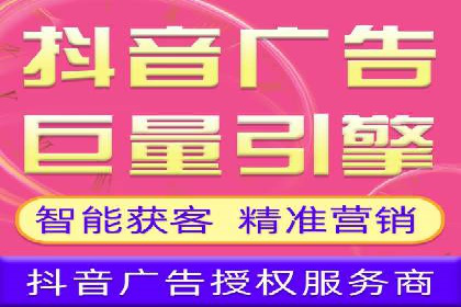抖音信息流广告的魔力：品牌推广的秘密武器